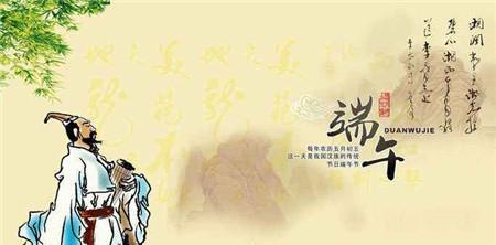 谁把屈原包进粽子里了？——探寻端午节的神秘面纱