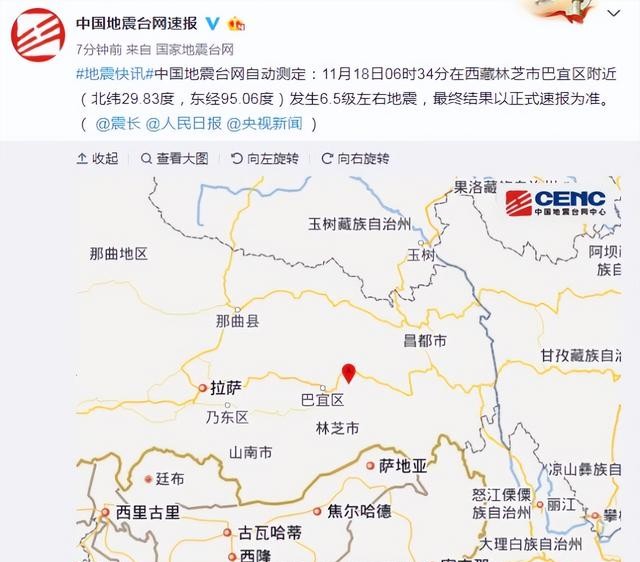 西藏山火情况分析