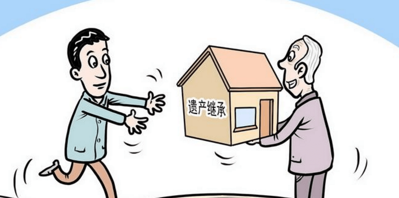大孙子和小儿子谁先继承遗产，传统与现代社会的财产传承思考
