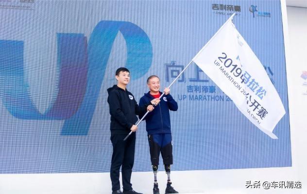 戴假肢三次登顶泰山，坚韧不拔的勇者之路