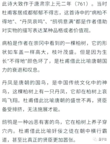探寻赶考行的深层含义