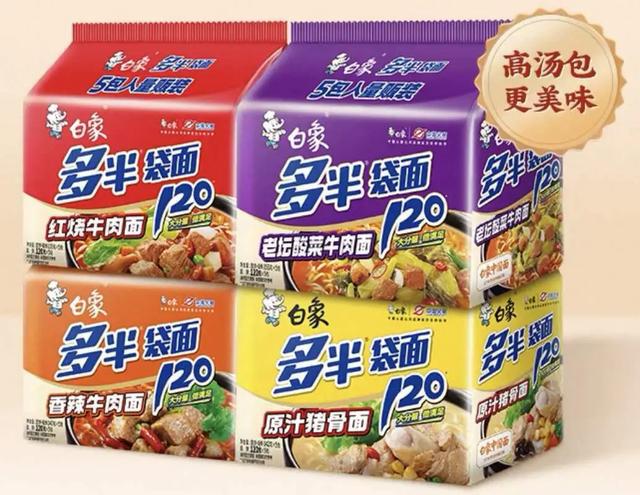 揭秘白象多半袋面，商标背后的故事
