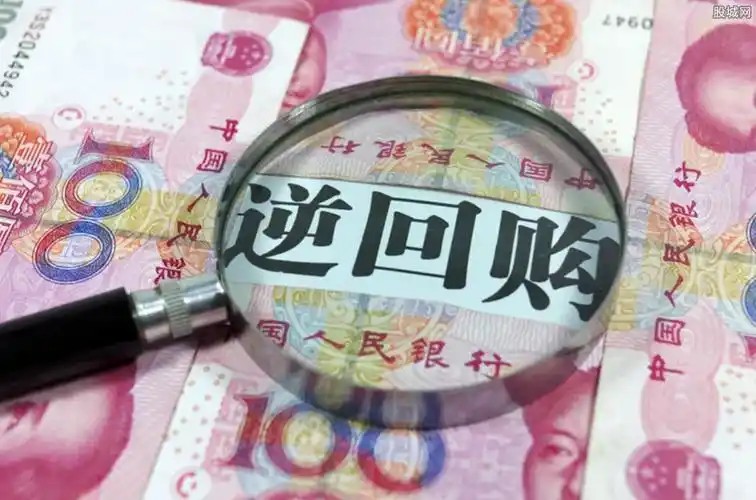央行将开展1万亿元买断式逆回购操作，深度解读与影响分析