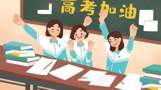 高考防暑降温攻略大解析