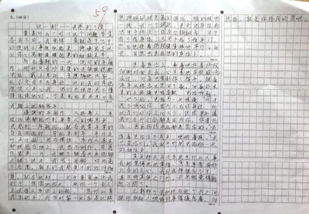 高考作文开放命题倒逼考生思维开放