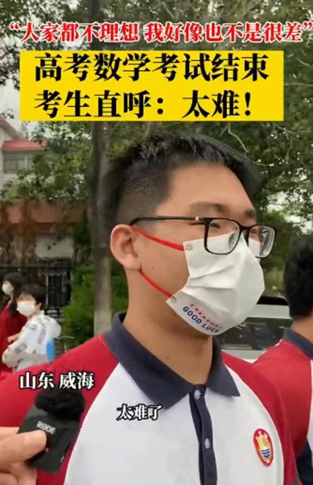 韦神附体什么意思