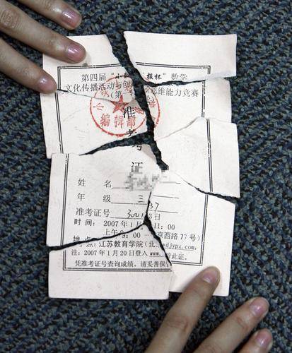 总有高考生丢准考证，为何还用纸质版？
