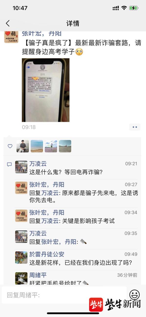 高考生作弊事件背后的真相，家长用钱摆平？重庆辟谣！