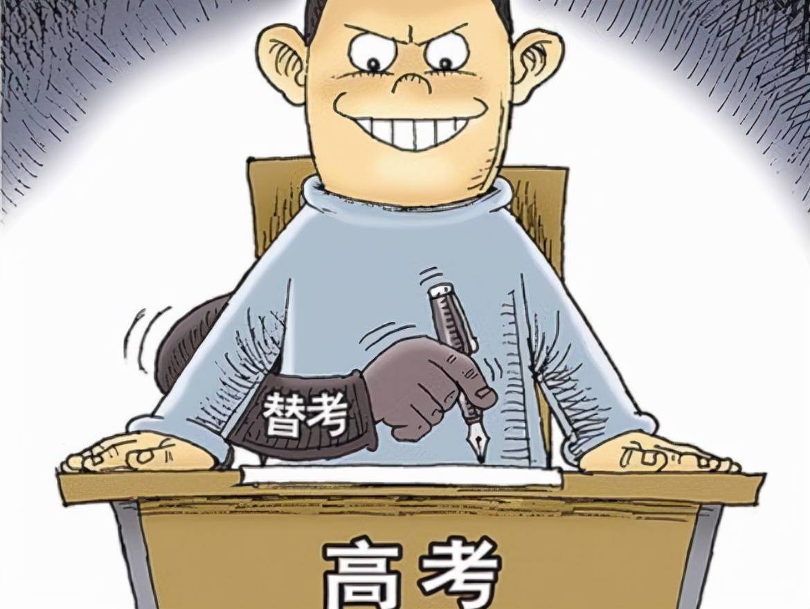 高考一学生作弊事件，反思与启示