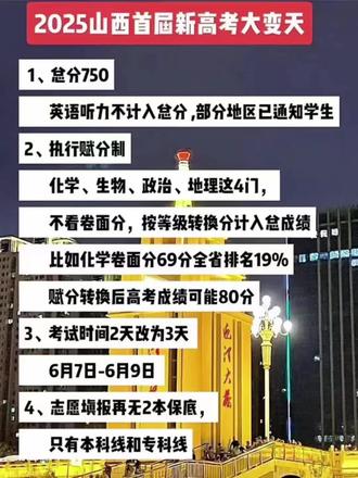 关于高考英语降分趋势的探讨与启示