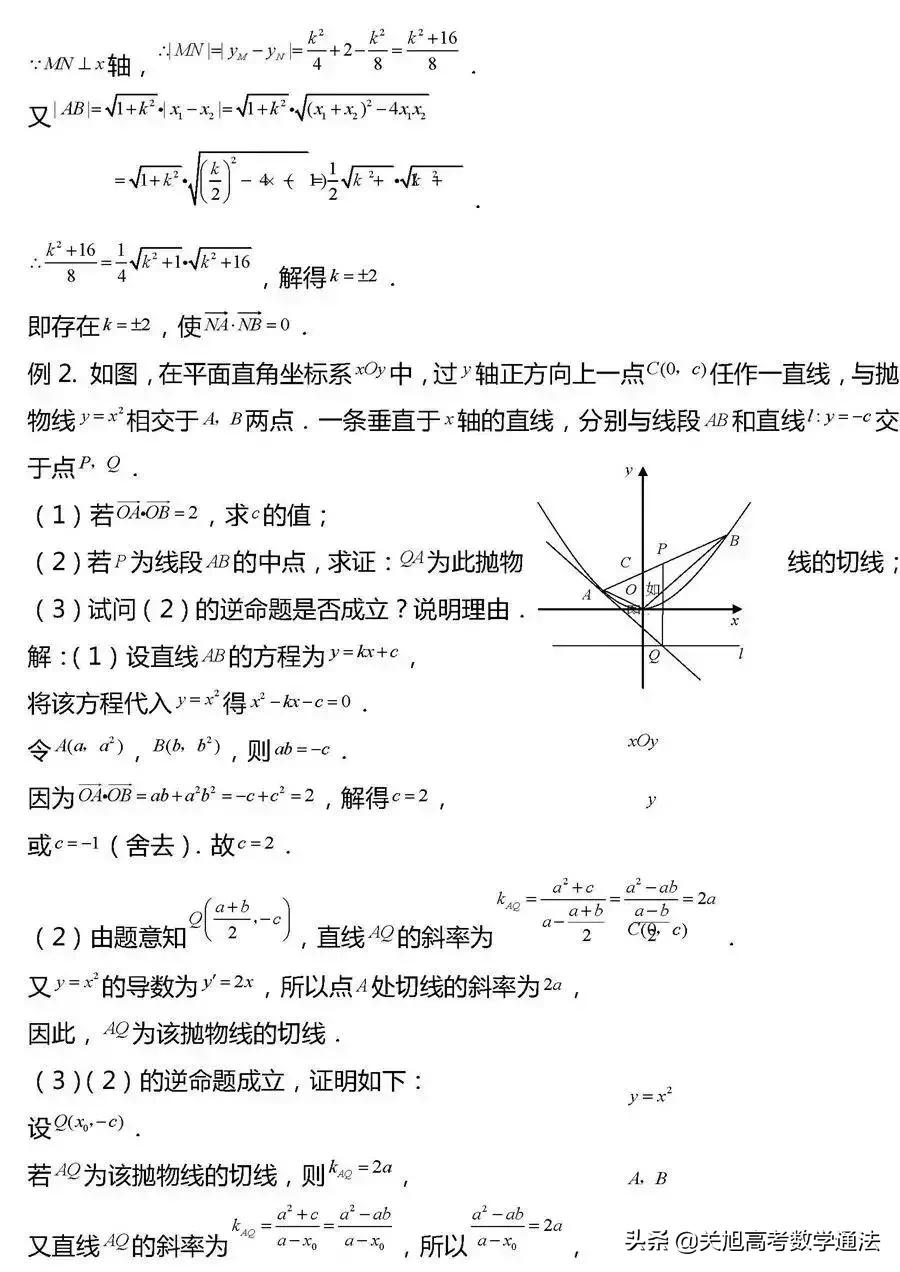 数学老师参加高考，体验与感悟