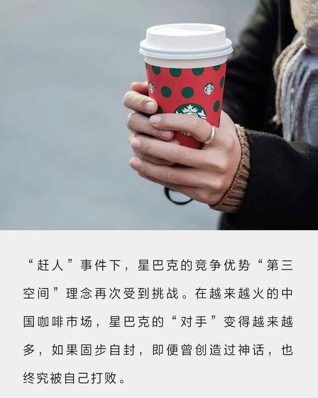 星巴克部分产品降价，顾客狂欢来袭！