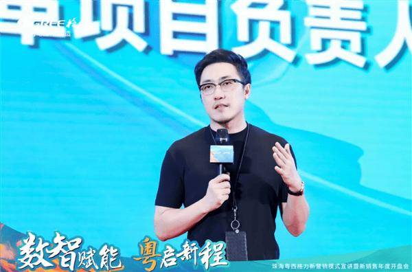 王自如，在格力工资大幅下降的背后故事