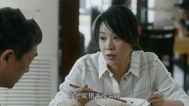 闫妮吃饭，日常中的小确幸