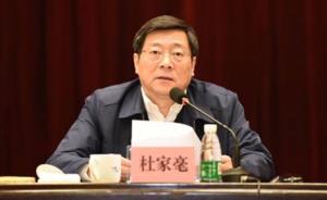 湖南省委书记被调往何地，新篇章的开启