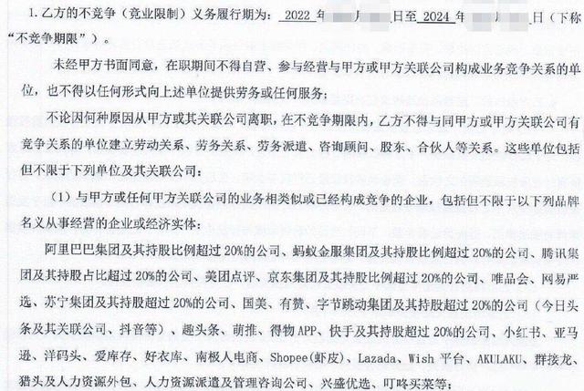 阿里离职有补偿吗？解读阿里巴巴员工离职补偿政策