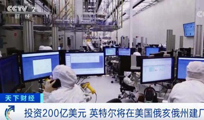 美国芯片工厂，科技巨头的崛起与挑战