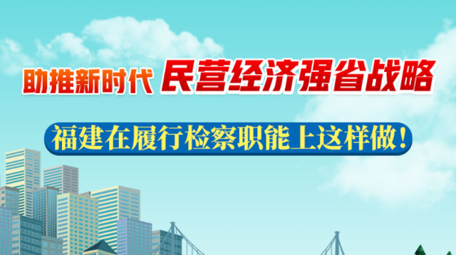 经济强省战略，驱动区域发展的核心动力