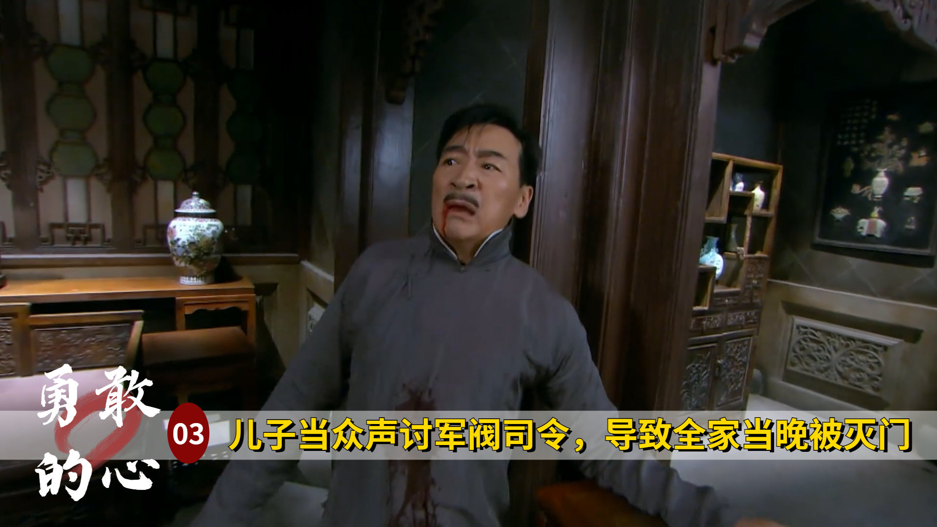县长全家被灭门背后的电视剧故事