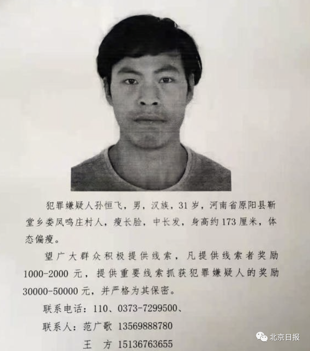 杀人嫌犯取保后失踪，真相待揭晓的悬疑事件