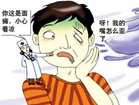 男大夫因贪凉造成面瘫，警惕贪凉引发健康危机