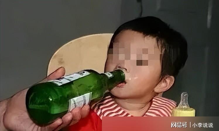 幼童被客人灌啤酒，关注儿童安全，守护健康成长