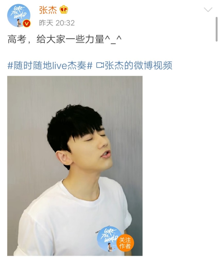 王一博助力高考，为梦想加油，为青春呐喊