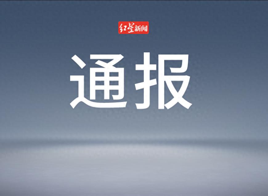 河南问责干部210人背后的故事与启示