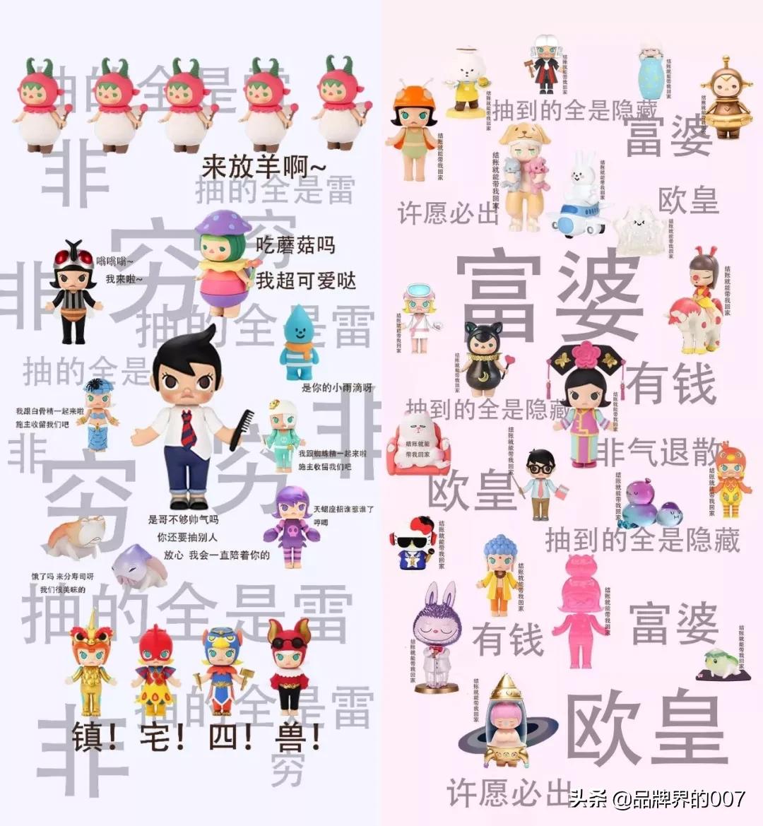 泡泡玛特创始故事，梦幻与现实的碰撞