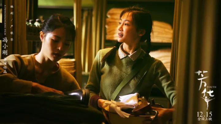 杨妞花打拐改编电影，一部跨界融合的艺术佳作