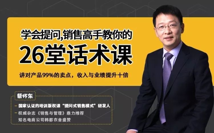 苏超，用10元撬动3亿的创业奇迹