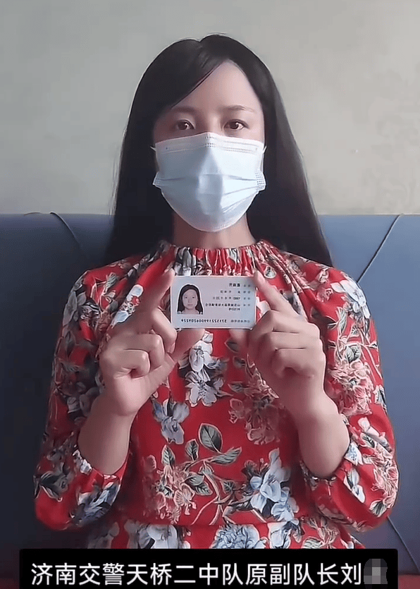 女子实名举报交警队长事件深度解析