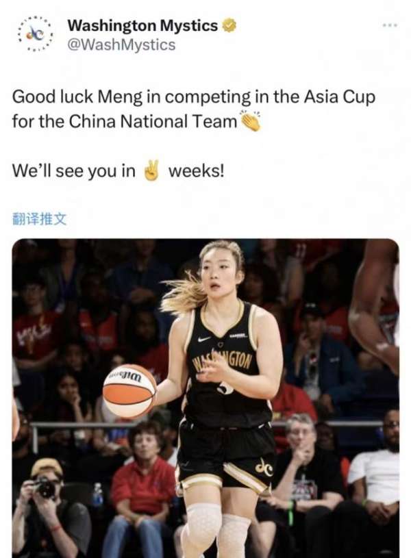李梦缺席亚洲杯背后的故事，深度解读事件进展与回应