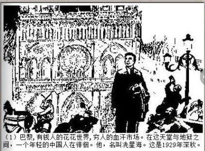 人民音乐家冼星海的一生，近三百件作品，合唱代表作闪耀乐坛