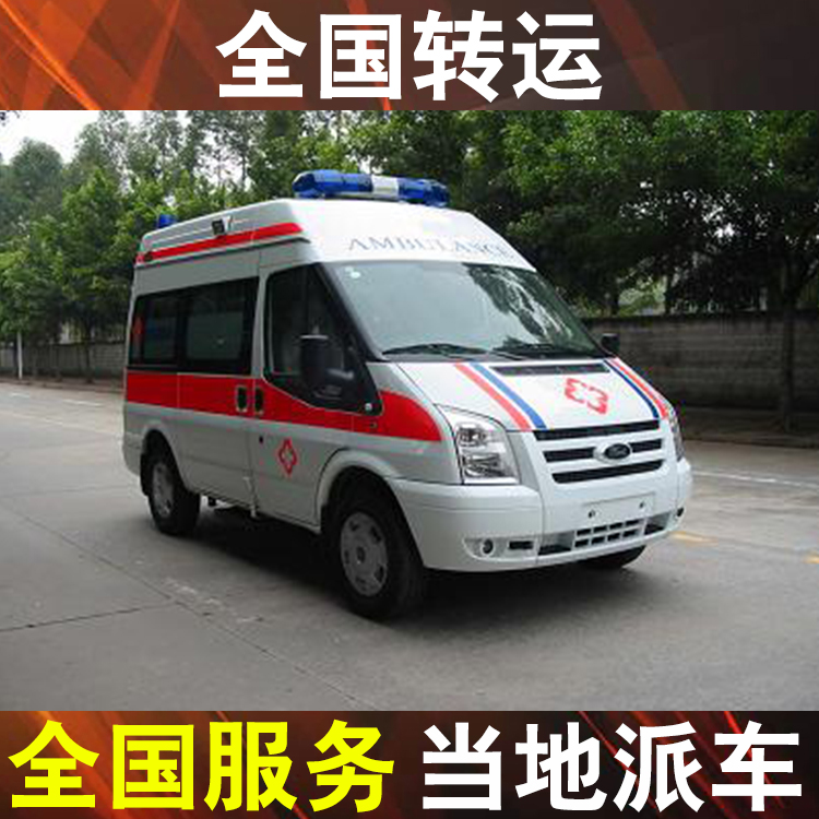 救护车收费现象，一千多的费用背后的真相