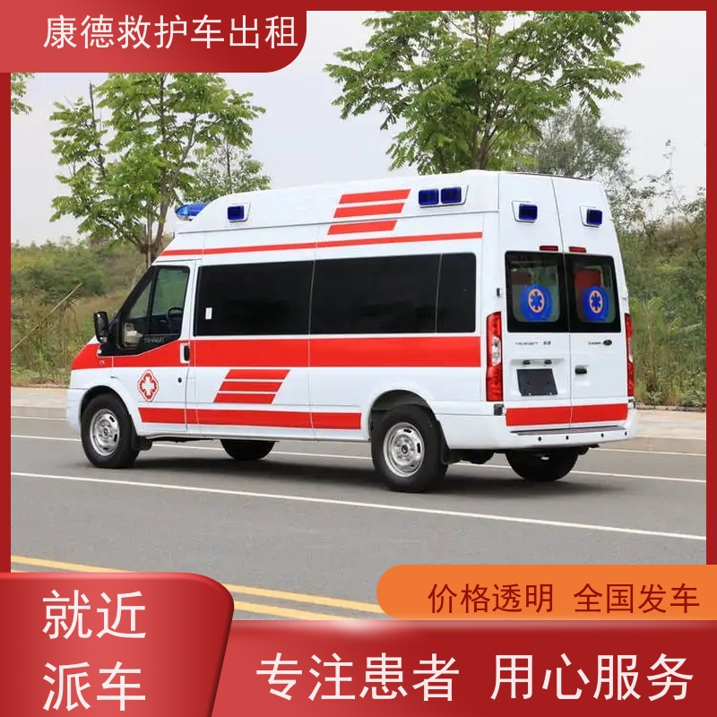 救护车收费现象，一千多的费用背后的真相