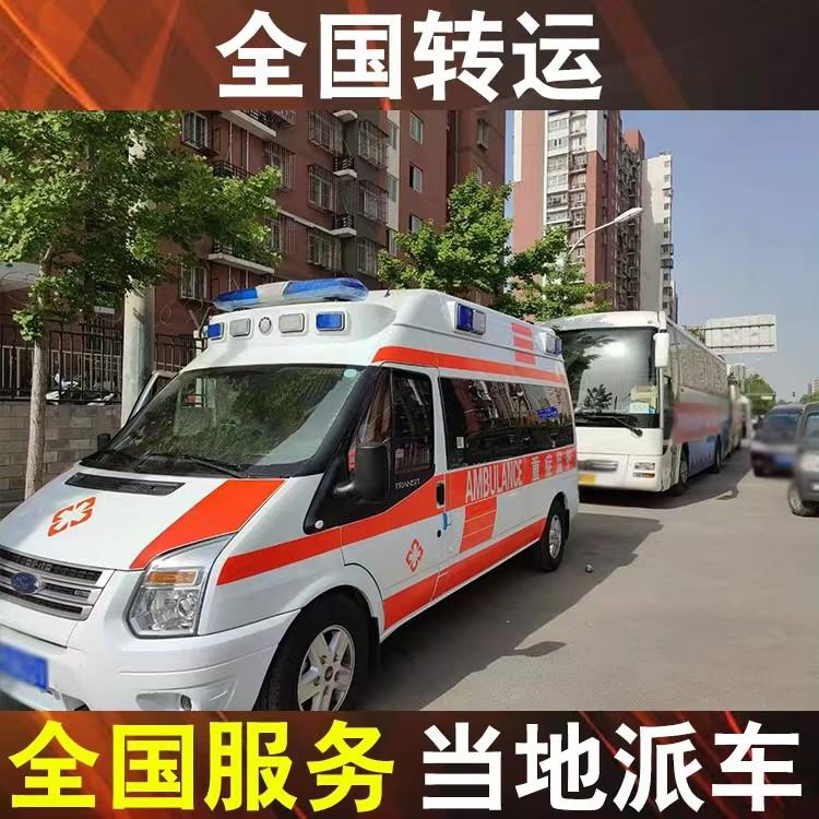 救护车800公里收费2.8万，合理吗？