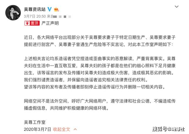 李雪琴工作室严正声明，法庭上见！