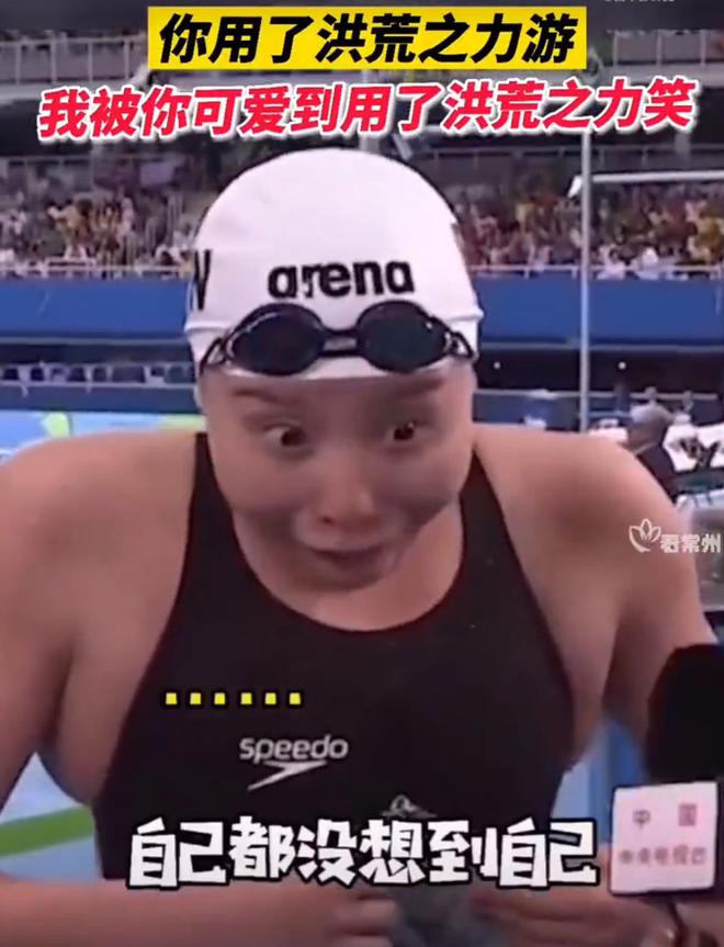 傅园慧教你轻松掌握游泳技巧
