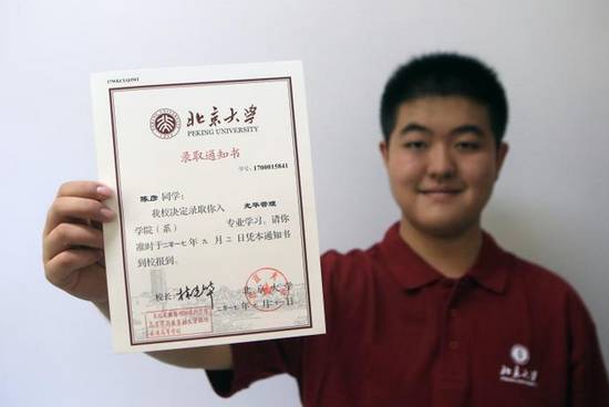 高一男生被北大录取，天赋与努力的非凡融合