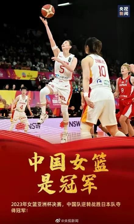 中国女篮，迎战日本，热血对决，期待荣光