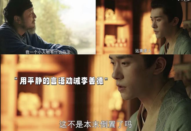 顶级剧长安的荔枝为何会扑街？