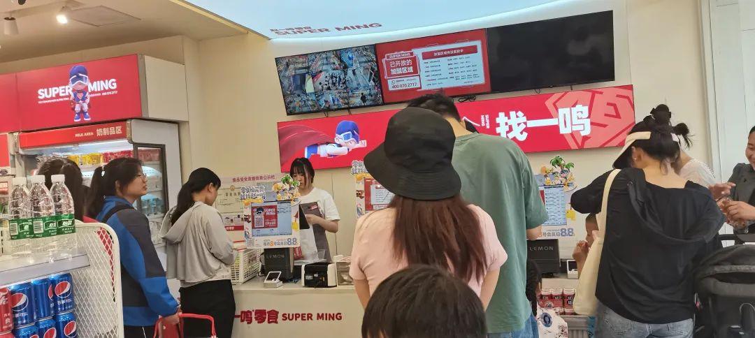 市监局回应赵一鸣零食店遭哄抢事件，维护市场秩序，保障消费者权益