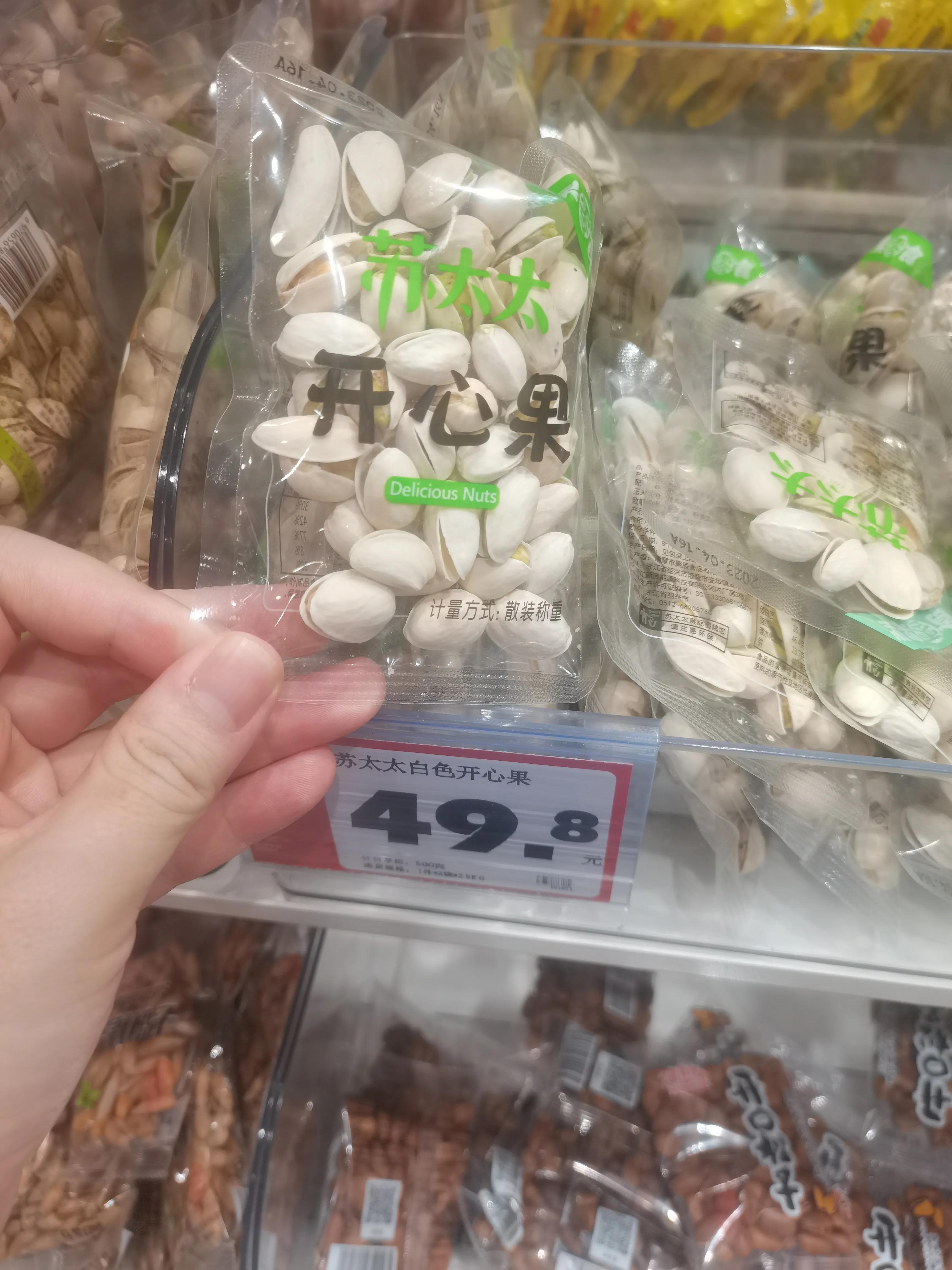 市监局回应赵一鸣零食店遭哄抢事件，维护市场秩序，保障消费者权益