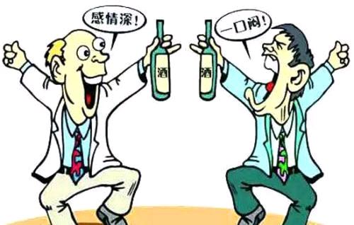 党员干部聚餐饮酒案例解读