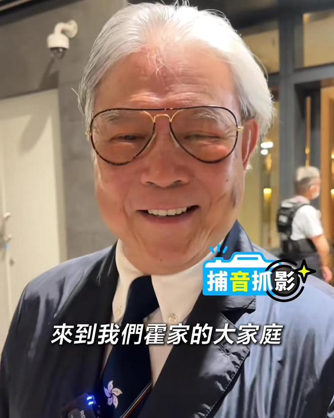 霍震霆曝儿子霍启仁已结婚，家族新篇章的揭晓