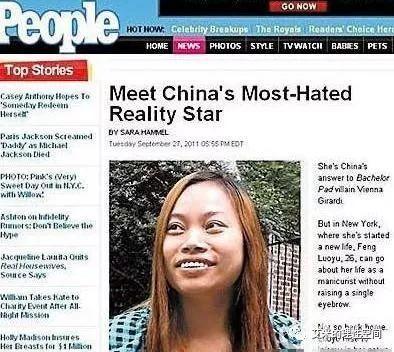 网传凤姐在美被捕或被遣返，真相究竟如何？