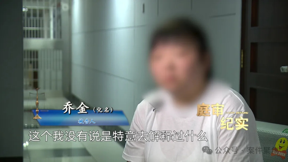 被网恋男友哄骗40万，警惕虚拟世界里的爱情陷阱
