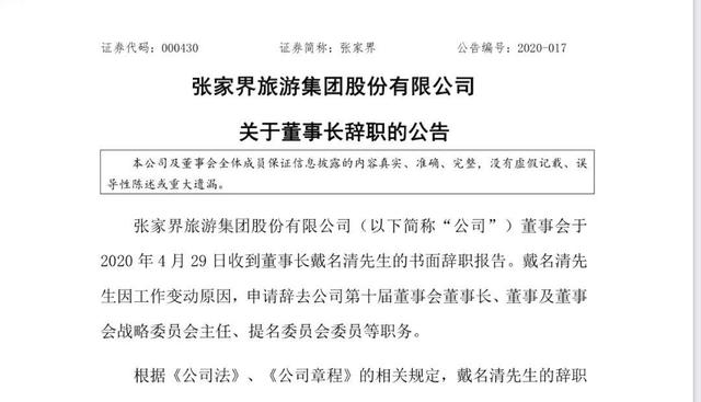 官方通报公司副总送货被压倒身亡事件