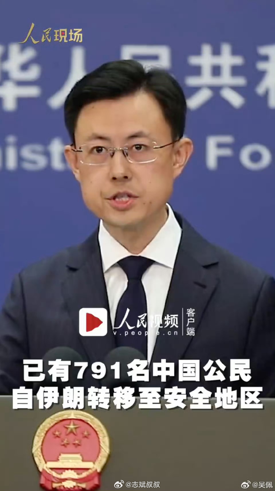 中方回应伊朗，深化合作，共谋发展